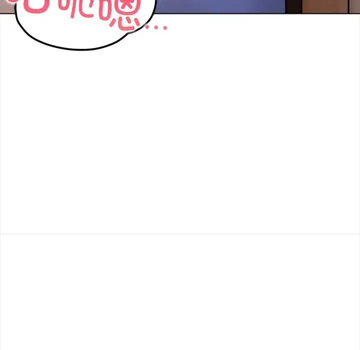 漫画《偿不尽的债》第3话第258张图
