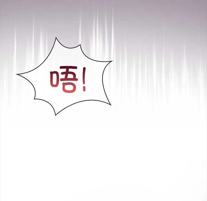 漫画《偿不尽的债》第3话第26张图