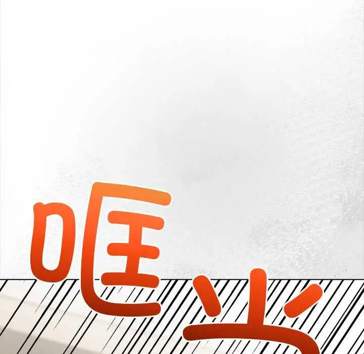 漫画《偿不尽的债》第3话第27张图