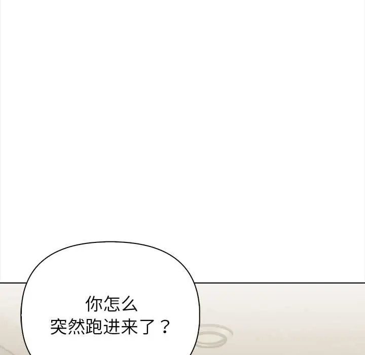 漫画《偿不尽的债》第3话第36张图