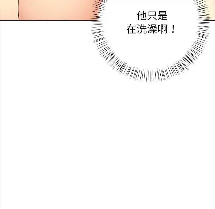 漫画《偿不尽的债》第3话第39张图