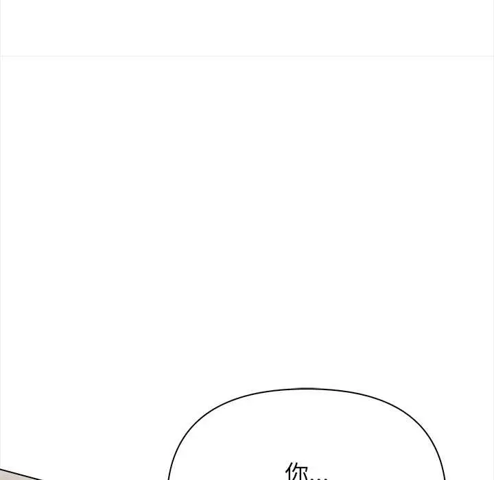 漫画《偿不尽的债》第3话第47张图