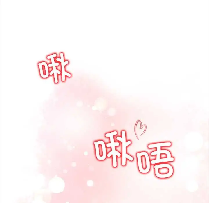 漫画《偿不尽的债》第4话第143张图