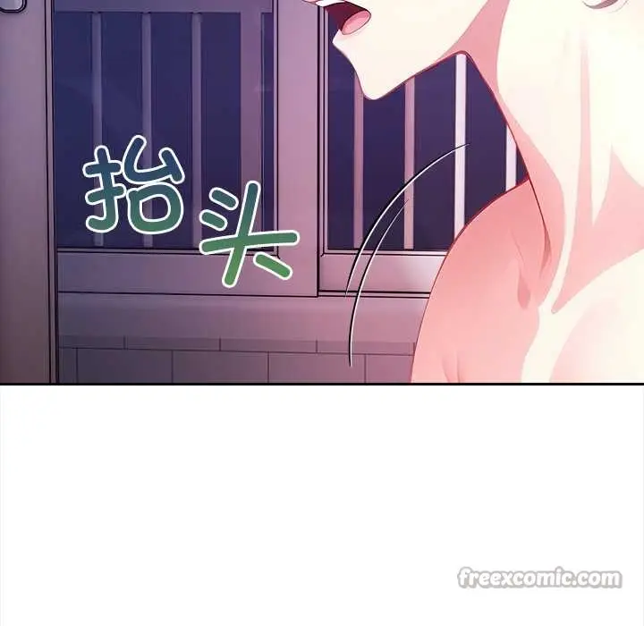 漫画《偿不尽的债》第4话第168张图