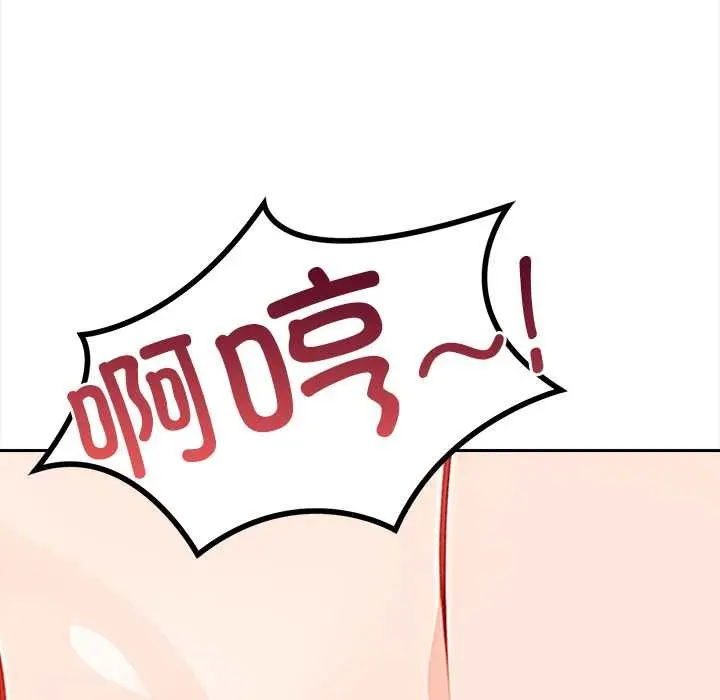 漫画《偿不尽的债》第4话第173张图
