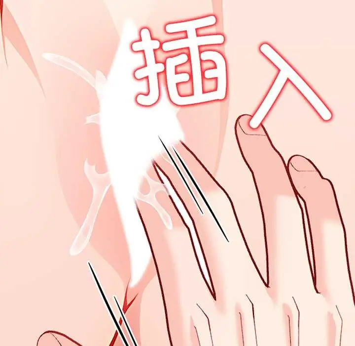 漫画《偿不尽的债》第4话第174张图
