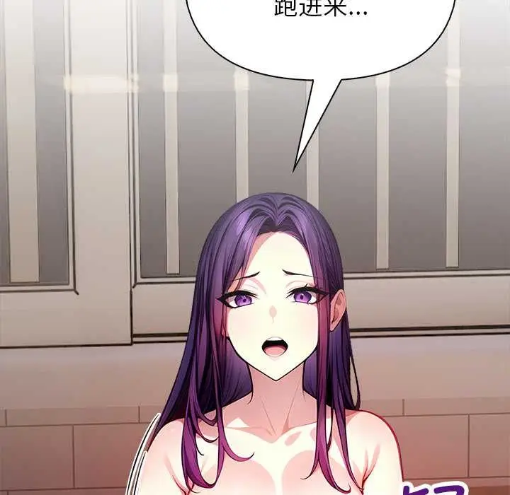 漫画《偿不尽的债》第4话第18张图