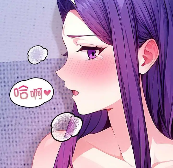 漫画《偿不尽的债》第4话第206张图