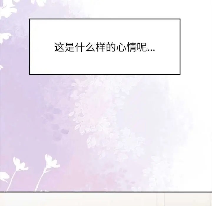 漫画《偿不尽的债》第4话第26张图
