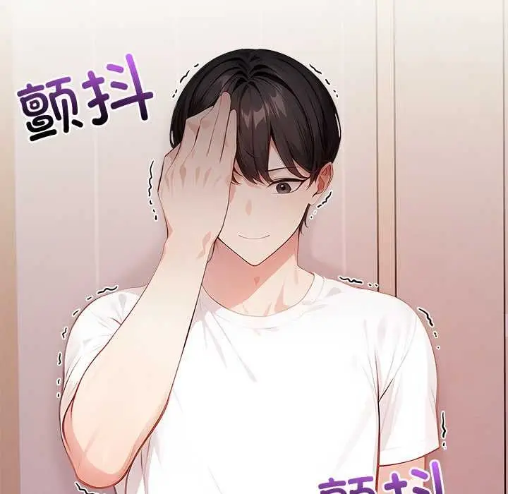 漫画《偿不尽的债》第4话第27张图