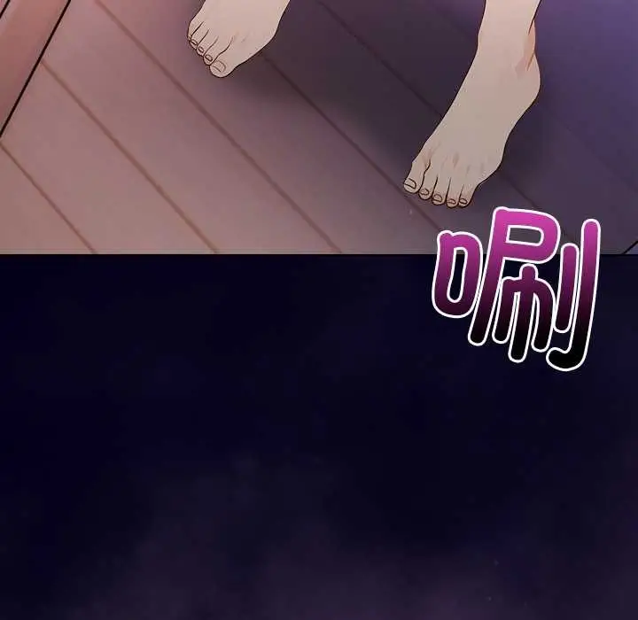 漫画《偿不尽的债》第4话第5张图