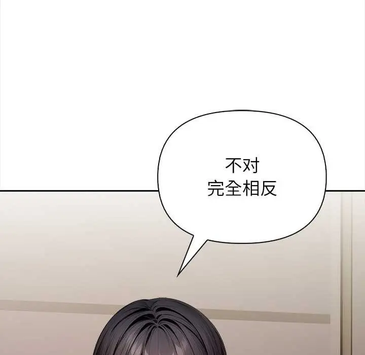 漫画《偿不尽的债》第4话第94张图