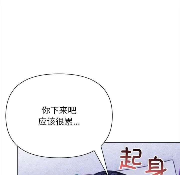 漫画《偿不尽的债》第5话第100张图