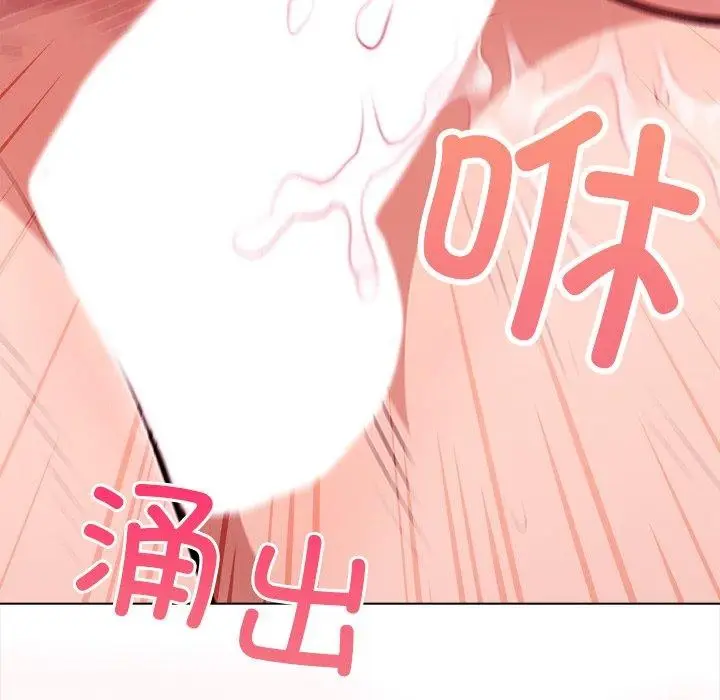 漫画《偿不尽的债》第5话第132张图
