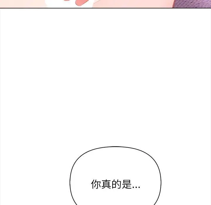 漫画《偿不尽的债》第5话第148张图