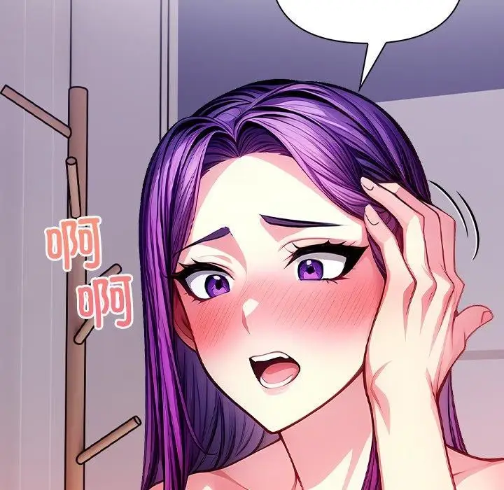 漫画《偿不尽的债》第5话第155张图