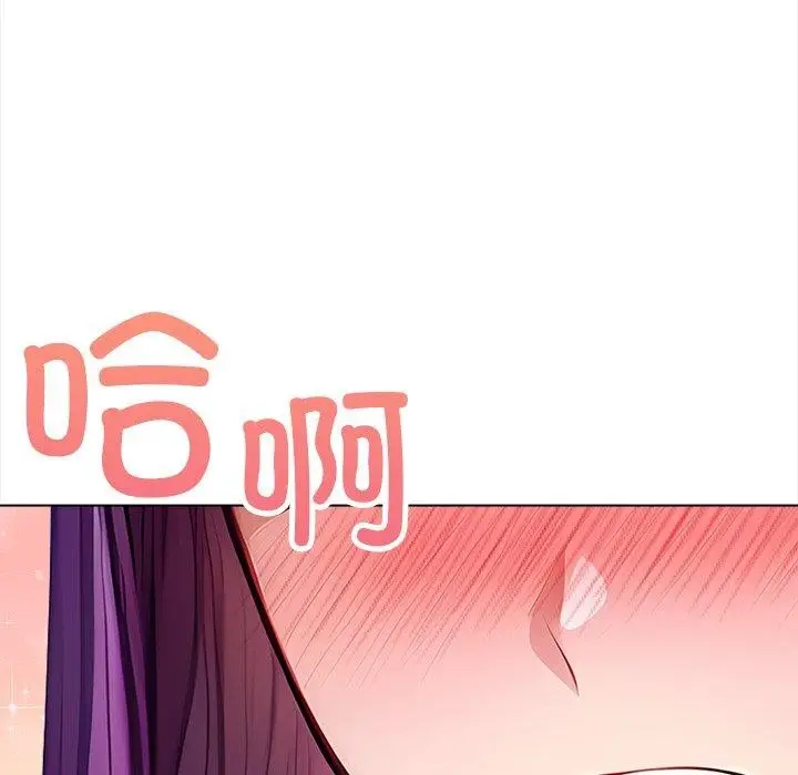 漫画《偿不尽的债》第5话第157张图