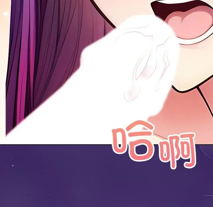 漫画《偿不尽的债》第5话第158张图