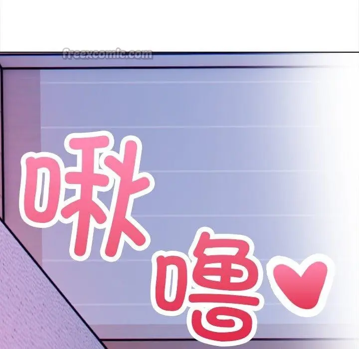 漫画《偿不尽的债》第5话第169张图