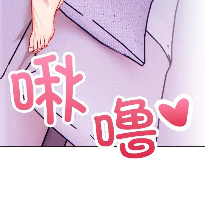 漫画《偿不尽的债》第5话第173张图