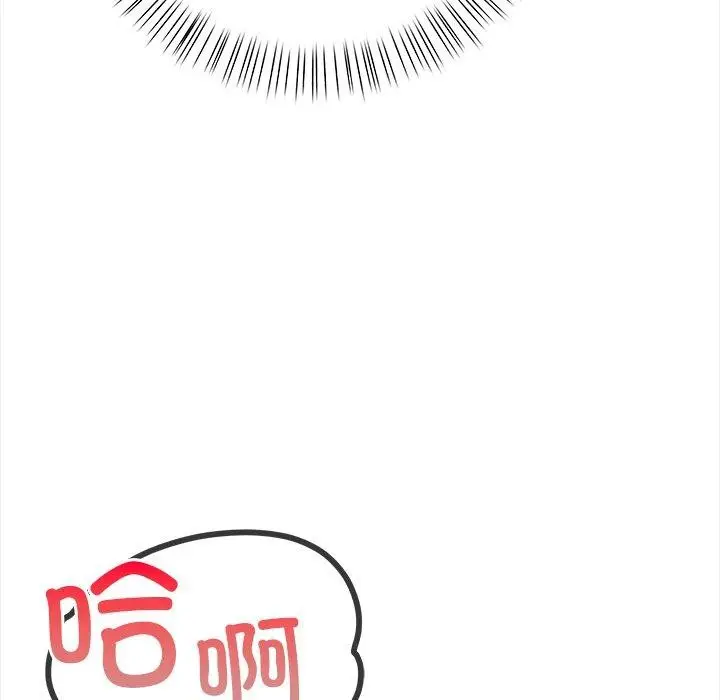 漫画《偿不尽的债》第5话第177张图