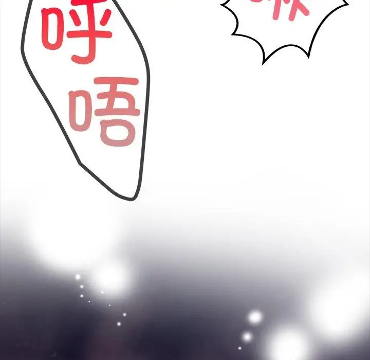 漫画《偿不尽的债》第5话第179张图