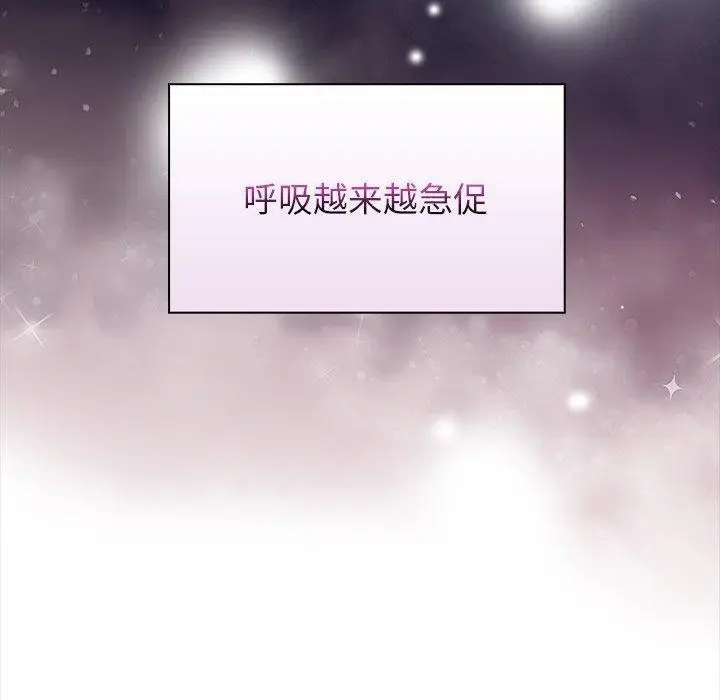 漫画《偿不尽的债》第5话第180张图