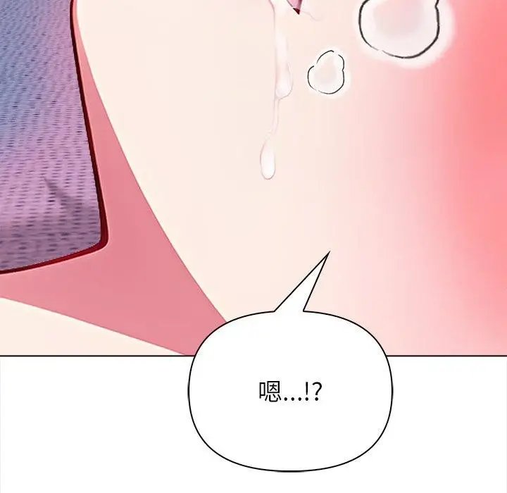 漫画《偿不尽的债》第5话第187张图