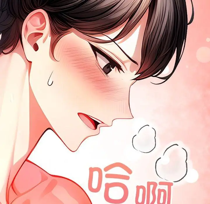 漫画《偿不尽的债》第5话第193张图