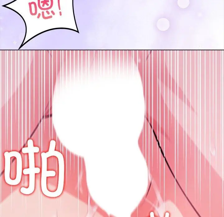 漫画《偿不尽的债》第5话第21张图