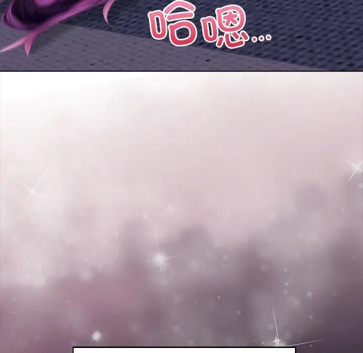 漫画《偿不尽的债》第5话第210张图