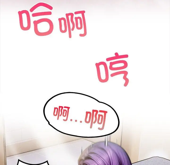 漫画《偿不尽的债》第5话第219张图