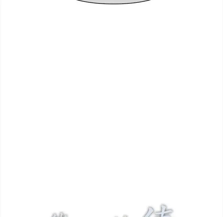 漫画《偿不尽的债》第5话第58张图