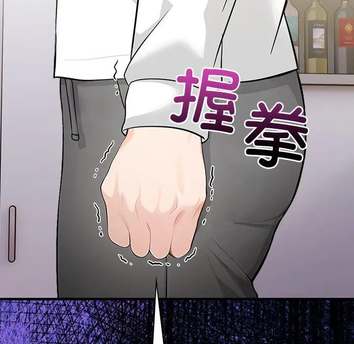 漫画《偿不尽的债》第6话第101张图