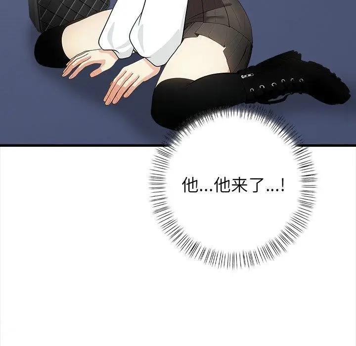 漫画《偿不尽的债》第6话第189张图