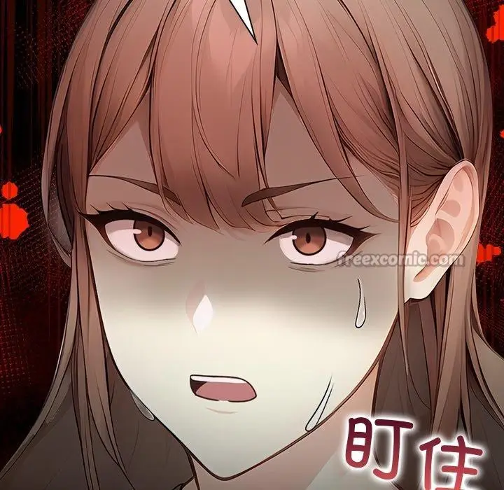 漫画《偿不尽的债》第6话第195张图