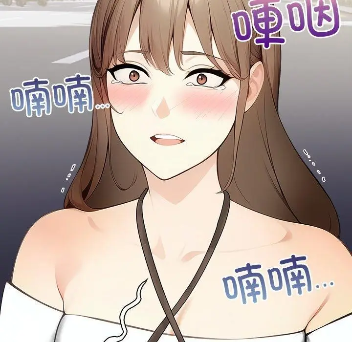 漫画《偿不尽的债》第6话第204张图