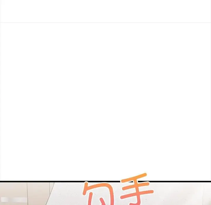 漫画《偿不尽的债》第6话第21张图