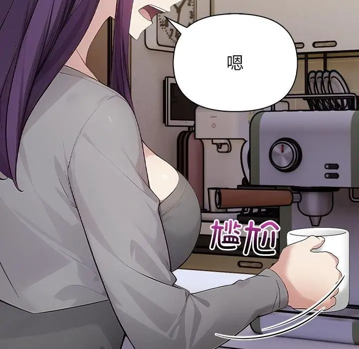 漫画《偿不尽的债》第6话第31张图