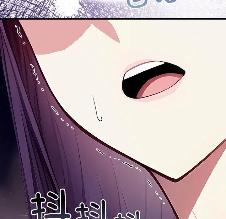 漫画《偿不尽的债》第6话第45张图