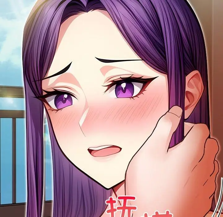 漫画《偿不尽的债》第6话第7张图