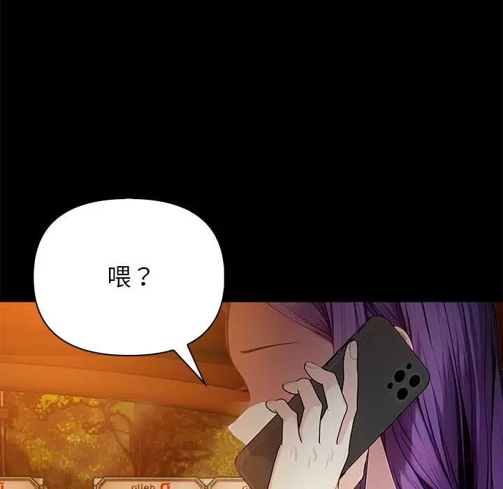 漫画《偿不尽的债》第8话第100张图