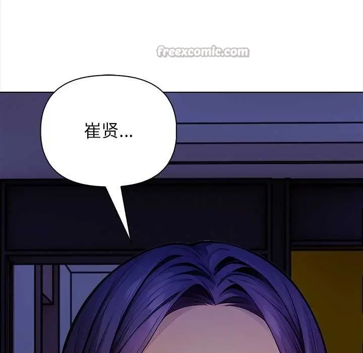 漫画《偿不尽的债》第8话第154张图