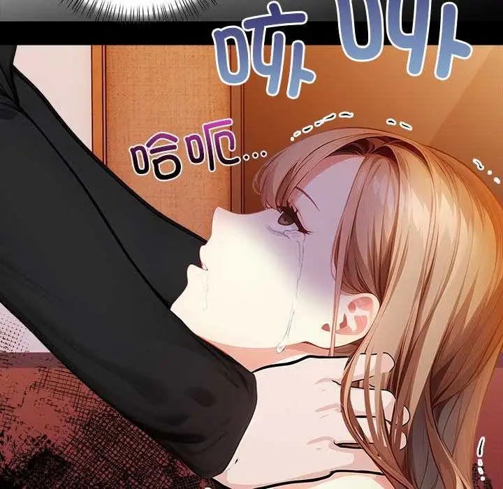 漫画《偿不尽的债》第8话第17张图