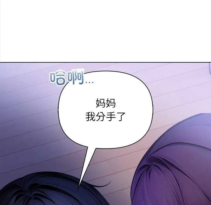 漫画《偿不尽的债》第8话第178张图