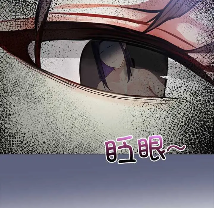 漫画《偿不尽的债》第8话第190张图
