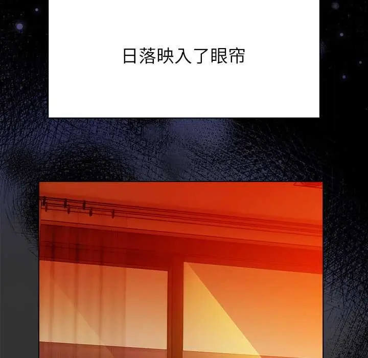 漫画《偿不尽的债》第8话第33张图