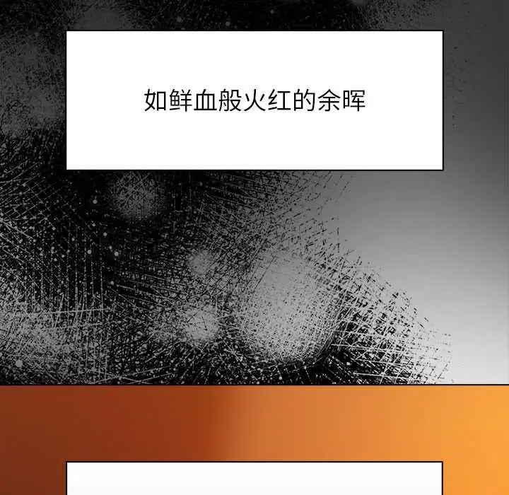 漫画《偿不尽的债》第8话第35张图