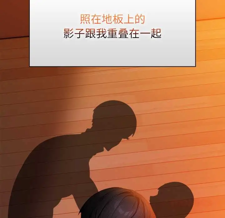 漫画《偿不尽的债》第8话第36张图