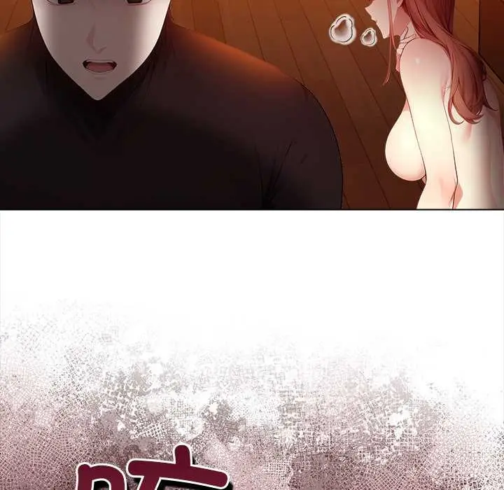 漫画《偿不尽的债》第8话第44张图